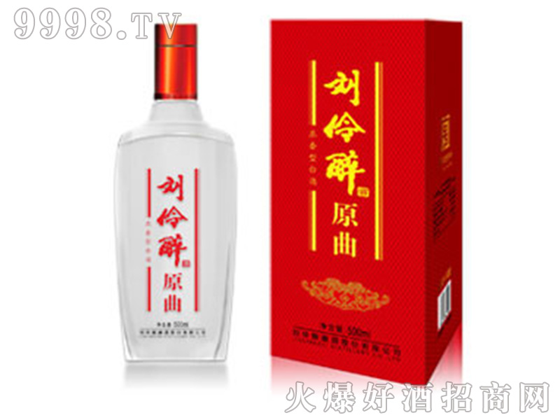 刘伶醉酿酒股份有限公司